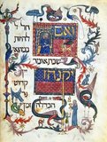 Profusely illustrated with people, flowers, birds and imaginary creatures, this prayer book for the Jewish Festival of Passover is one of the most richly pictorial of all Jewish texts. Meant to accompany the Passover eve service and festive meal, it was also a status symbol for its owner in 14th-century Spain.<br/><br/>

Unlike other Spanish Haggadah manuscripts, the Barcelona Haggadah lacks the characteristic cycle of full-page Biblical narratives that normally prefaces the main text. By contrast, nearly all its folios are filled with miniatures depicting Passover rituals, Biblical and Midrashic episodes, and symbolic foods.<br/><br/>

Particularly striking are the tooled Gothic word panels and the lush marginal foliage scrolls interwoven with human figures, birds, hybrids, grotesques and fabulous animals, as this opening shows. Occasionally, animals are portrayed performing human activities, a humorous element probably borrowed from Latin codices.<br/><br/>

The lower panel on this page contains a mnemonic sign (memory aid) of the rituals that should be performed if Passover falls at the close of the Sabbath.